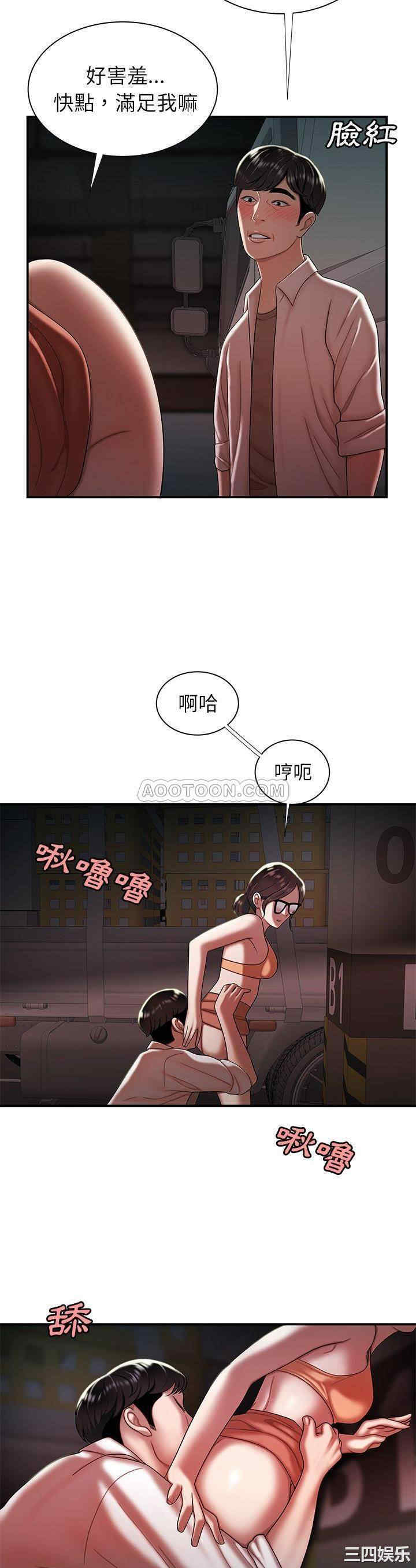 韩国漫画致命牢笼/绝命陷阱韩漫_致命牢笼/绝命陷阱-第41话在线免费阅读-韩国漫画-第22张图片