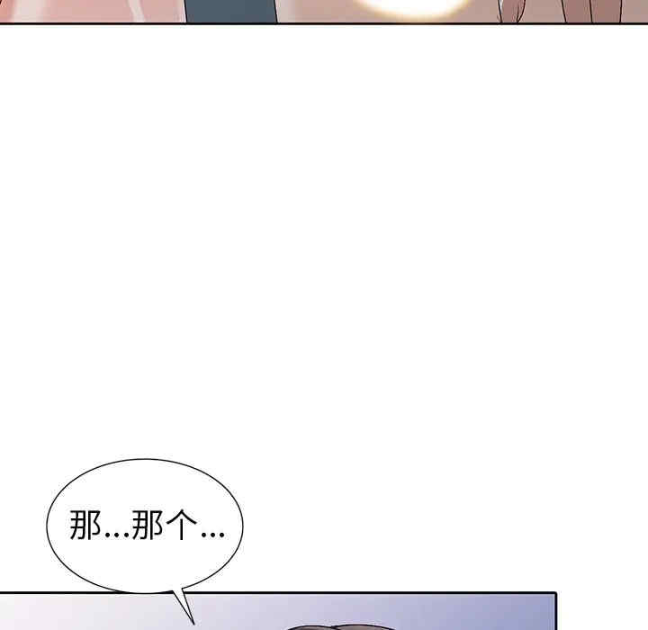 韩国漫画娜娜变身记韩漫_娜娜变身记-第26话在线免费阅读-韩国漫画-第103张图片