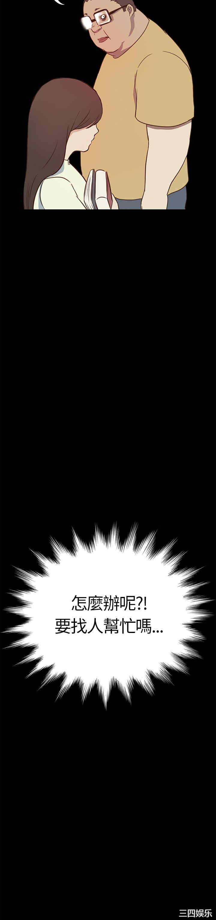 韩国漫画诗恩韩漫_诗恩-第5话在线免费阅读-韩国漫画-第32张图片