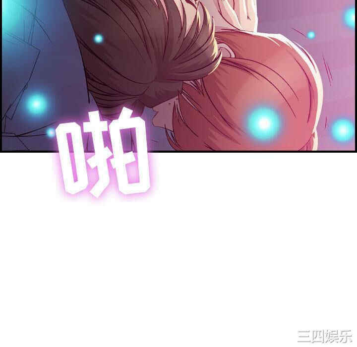 韩国漫画燃烧韩漫_燃烧-第2话在线免费阅读-韩国漫画-第136张图片