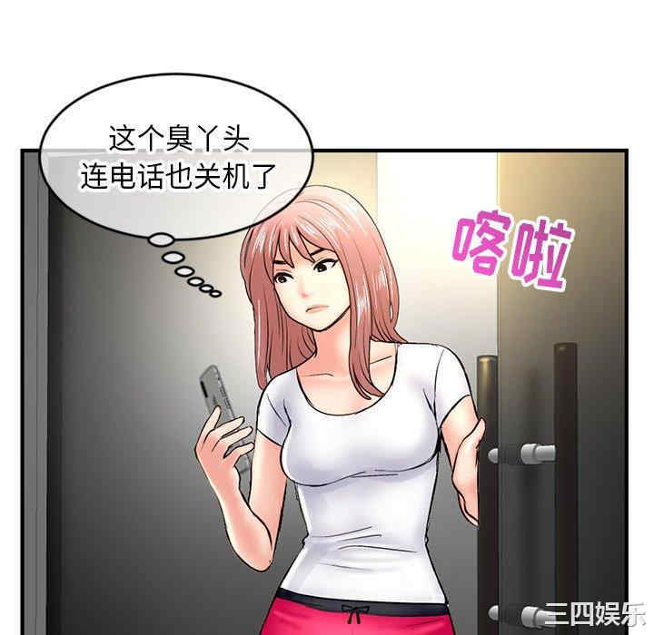 韩国漫画深夜网咖/深夜网吧韩漫_深夜网咖/深夜网吧-第7话在线免费阅读-韩国漫画-第118张图片