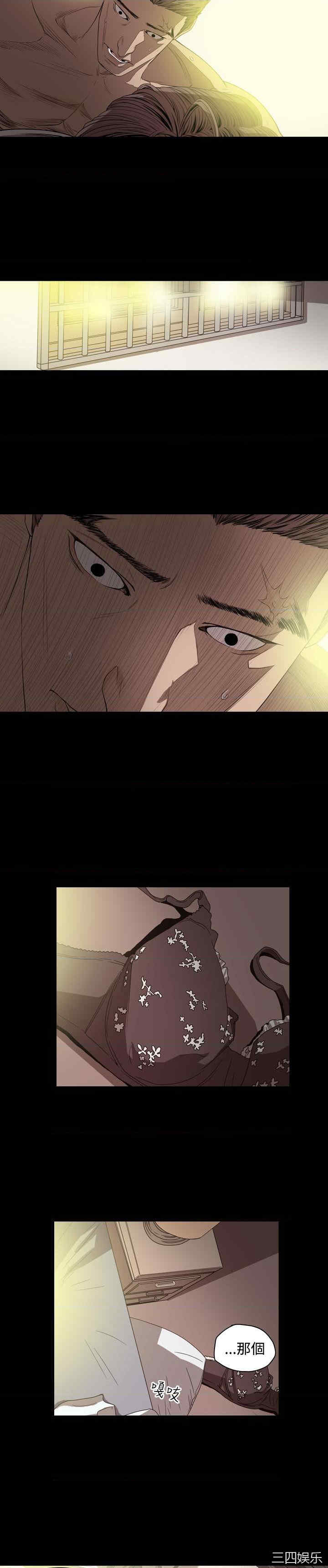 韩国漫画天真坏女孩韩漫_天真坏女孩-第44话在线免费阅读-韩国漫画-第15张图片