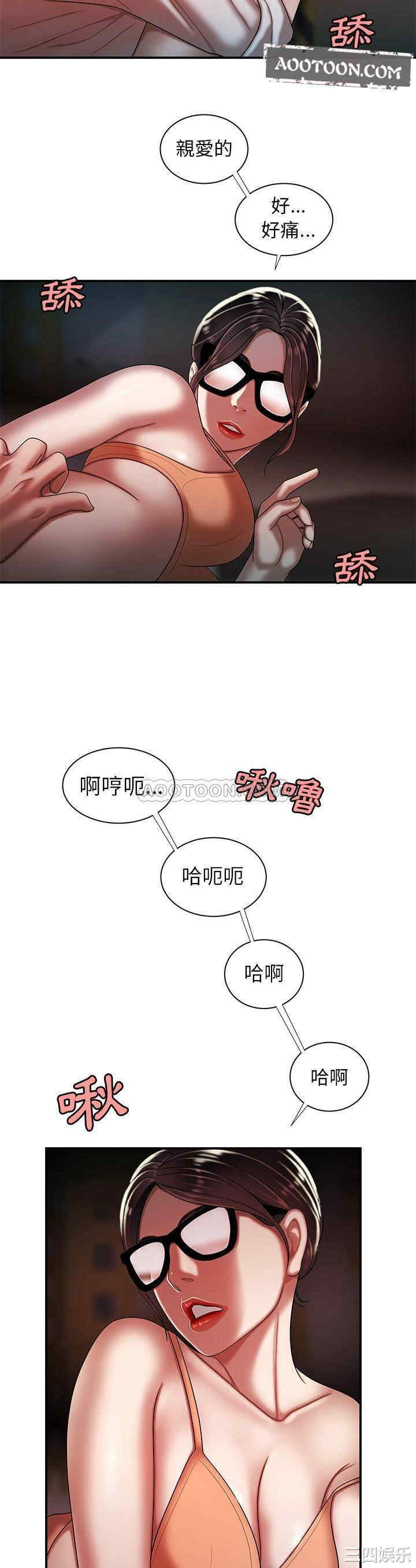 韩国漫画致命牢笼/绝命陷阱韩漫_致命牢笼/绝命陷阱-第41话在线免费阅读-韩国漫画-第23张图片