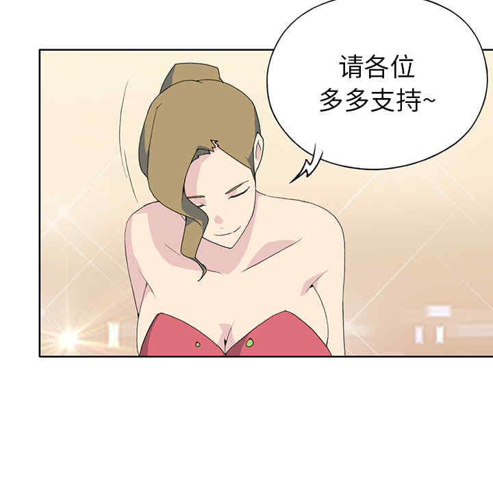 韩国漫画15少女漂流记韩漫_15少女漂流记-第39话在线免费阅读-韩国漫画-第85张图片