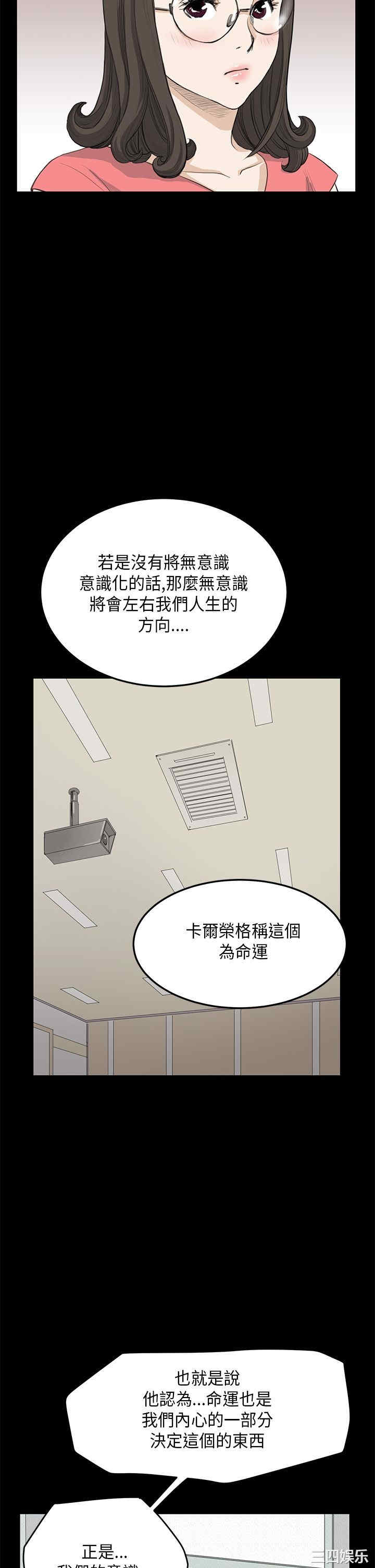 韩国漫画诗恩韩漫_诗恩-第23话在线免费阅读-韩国漫画-第11张图片