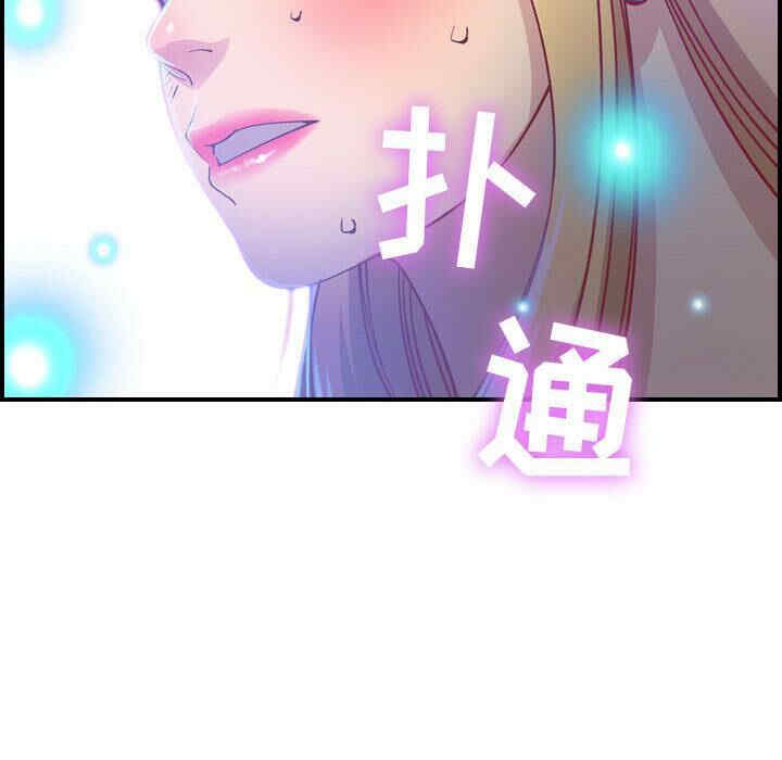 韩国漫画燃烧韩漫_燃烧-第2话在线免费阅读-韩国漫画-第138张图片