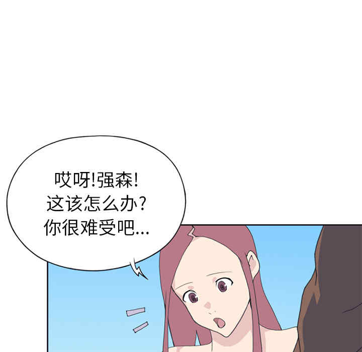 韩国漫画15少女漂流记韩漫_15少女漂流记-第25话在线免费阅读-韩国漫画-第36张图片