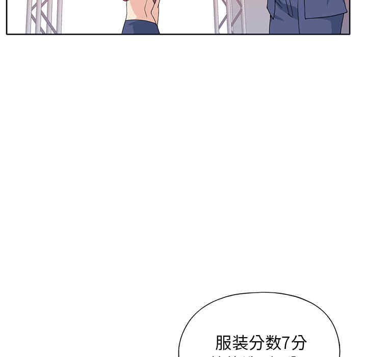 韩国漫画15少女漂流记韩漫_15少女漂流记-第39话在线免费阅读-韩国漫画-第87张图片