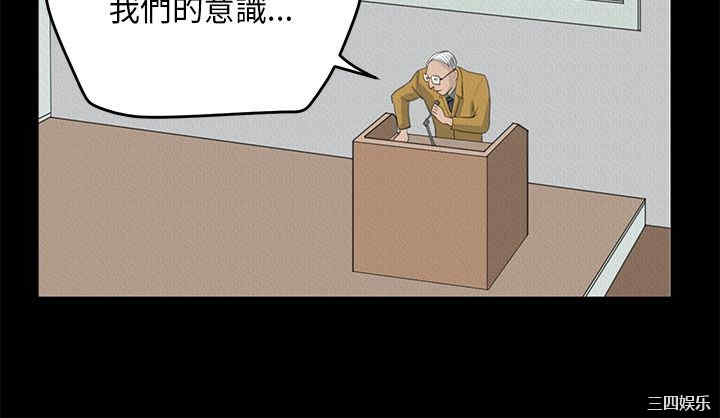 韩国漫画诗恩韩漫_诗恩-第23话在线免费阅读-韩国漫画-第12张图片