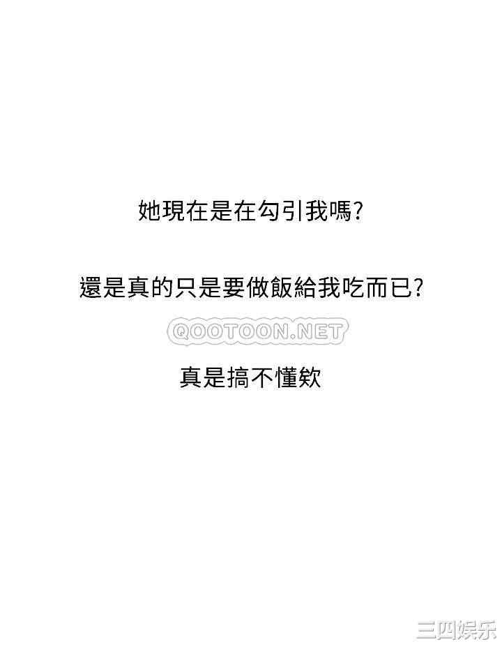 韩国漫画韩漫_行走费洛蒙-第41话在线免费阅读-韩国漫画-第16张图片