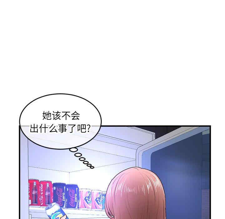 韩国漫画深夜网咖/深夜网吧韩漫_深夜网咖/深夜网吧-第7话在线免费阅读-韩国漫画-第120张图片