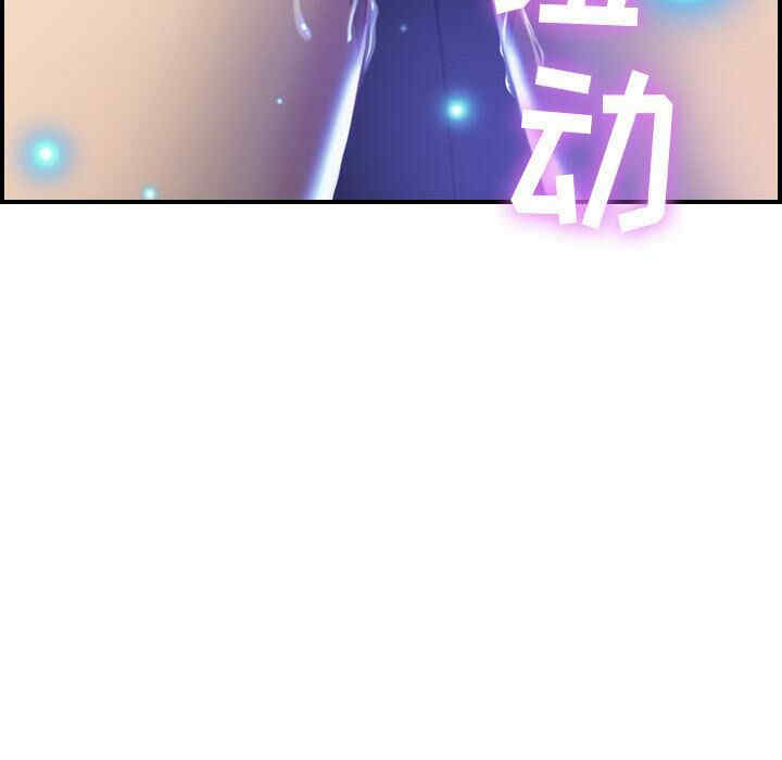 韩国漫画燃烧韩漫_燃烧-第2话在线免费阅读-韩国漫画-第143张图片