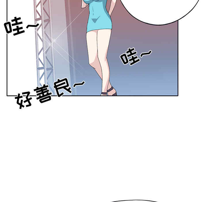 韩国漫画15少女漂流记韩漫_15少女漂流记-第39话在线免费阅读-韩国漫画-第90张图片