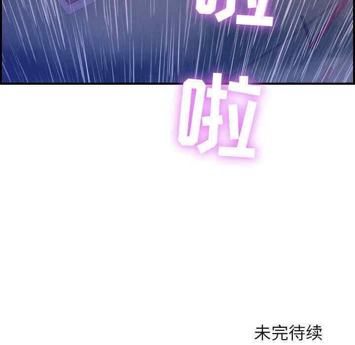韩国漫画燃烧韩漫_燃烧-第2话在线免费阅读-韩国漫画-第145张图片