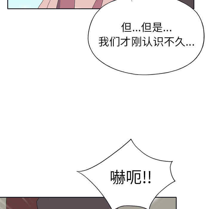 韩国漫画15少女漂流记韩漫_15少女漂流记-第25话在线免费阅读-韩国漫画-第40张图片