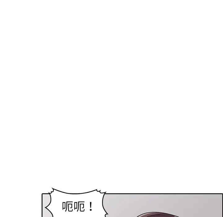 韩国漫画娜娜变身记韩漫_娜娜变身记-第26话在线免费阅读-韩国漫画-第108张图片