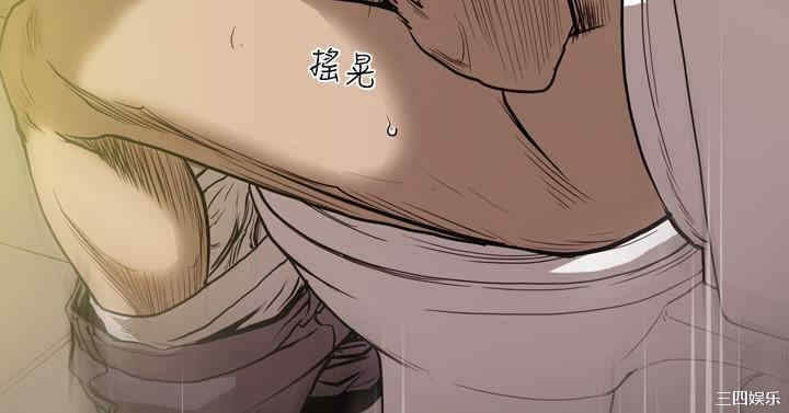 韩国漫画天真坏女孩韩漫_天真坏女孩-第44话在线免费阅读-韩国漫画-第18张图片