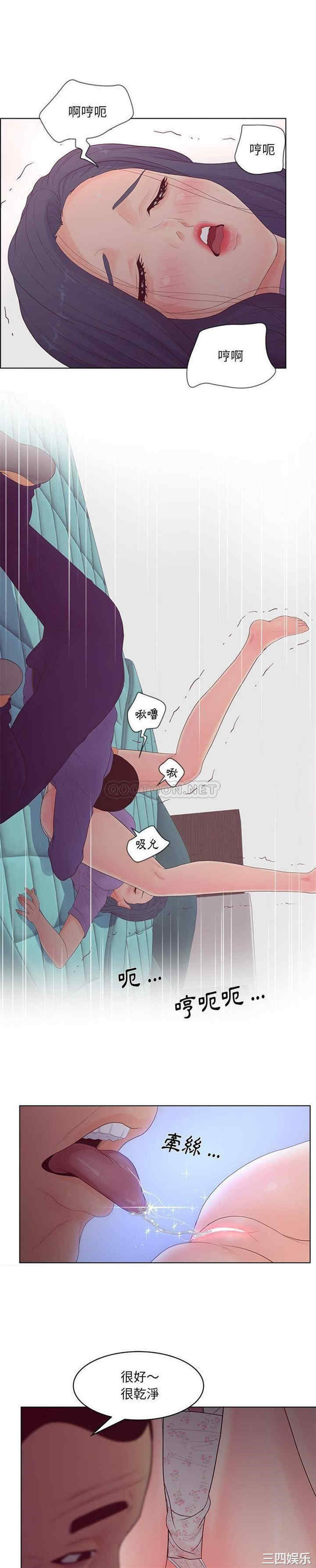 韩国漫画认养女/意外的秘密交易韩漫_认养女/意外的秘密交易-第16话在线免费阅读-韩国漫画-第7张图片