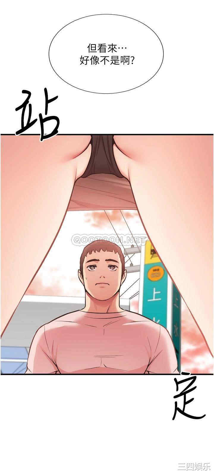 韩国漫画韩漫_弟妹诊撩室-第46话在线免费阅读-韩国漫画-第33张图片