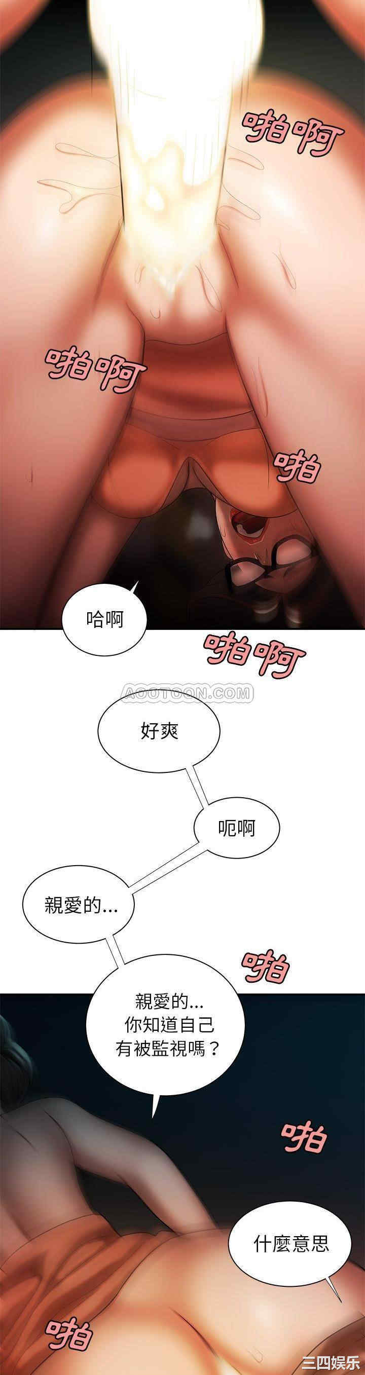 韩国漫画致命牢笼/绝命陷阱韩漫_致命牢笼/绝命陷阱-第41话在线免费阅读-韩国漫画-第25张图片