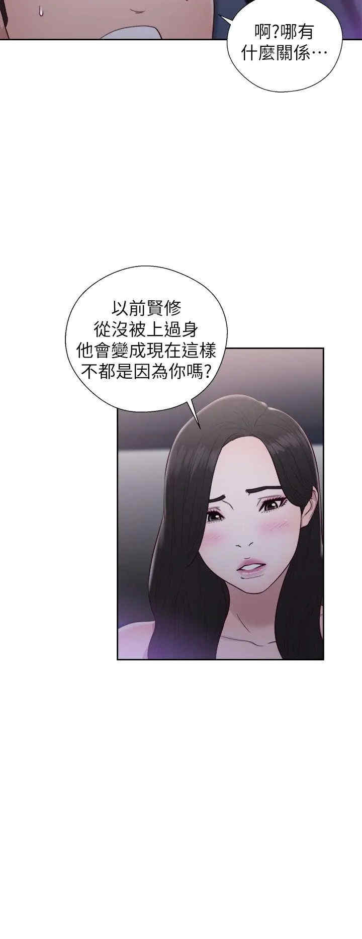 韩国漫画青春:逆龄小鲜肉韩漫_青春:逆龄小鲜肉-第20话在线免费阅读-韩国漫画-第4张图片