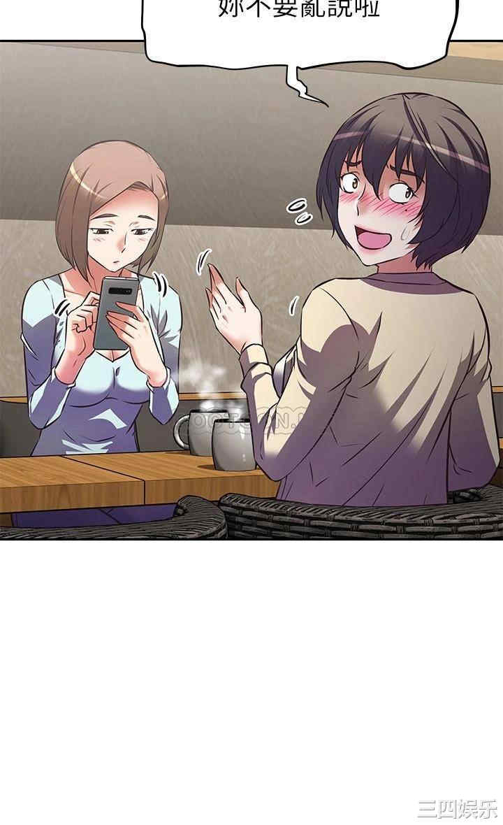 韩国漫画韩漫_阿姨不可以坏坏-第10话在线免费阅读-韩国漫画-第35张图片