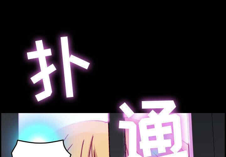 韩国漫画燃烧韩漫_燃烧-第3话在线免费阅读-韩国漫画-第1张图片