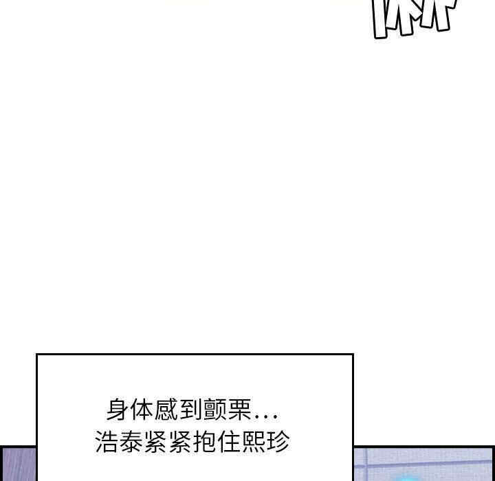 韩国漫画燃烧韩漫_燃烧-第10话在线免费阅读-韩国漫画-第31张图片