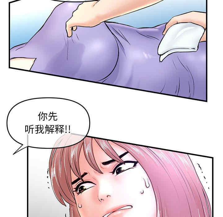 韩国漫画深夜网咖/深夜网吧韩漫_深夜网咖/深夜网吧-第7话在线免费阅读-韩国漫画-第126张图片