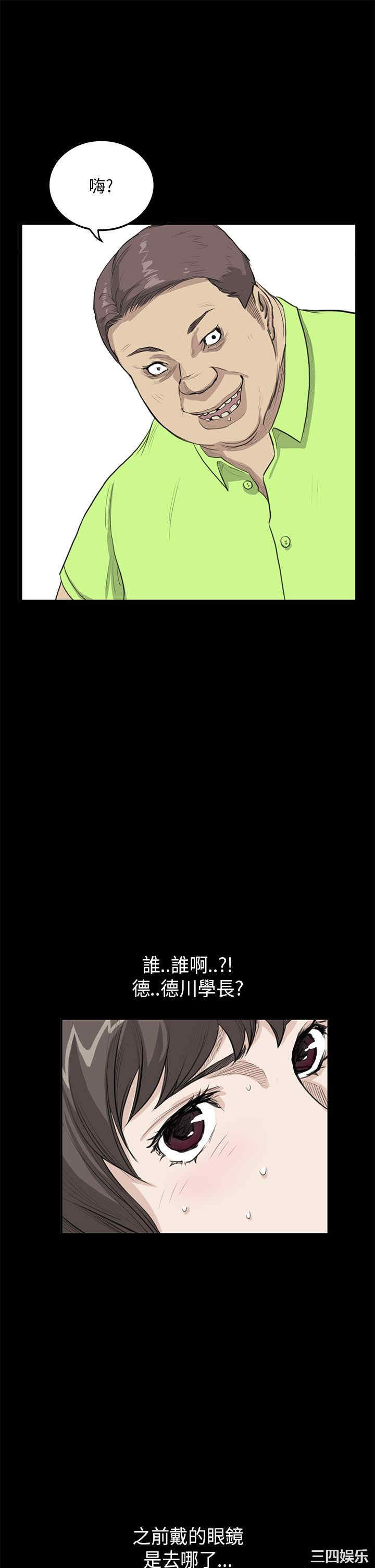 韩国漫画诗恩韩漫_诗恩-第23话在线免费阅读-韩国漫画-第18张图片