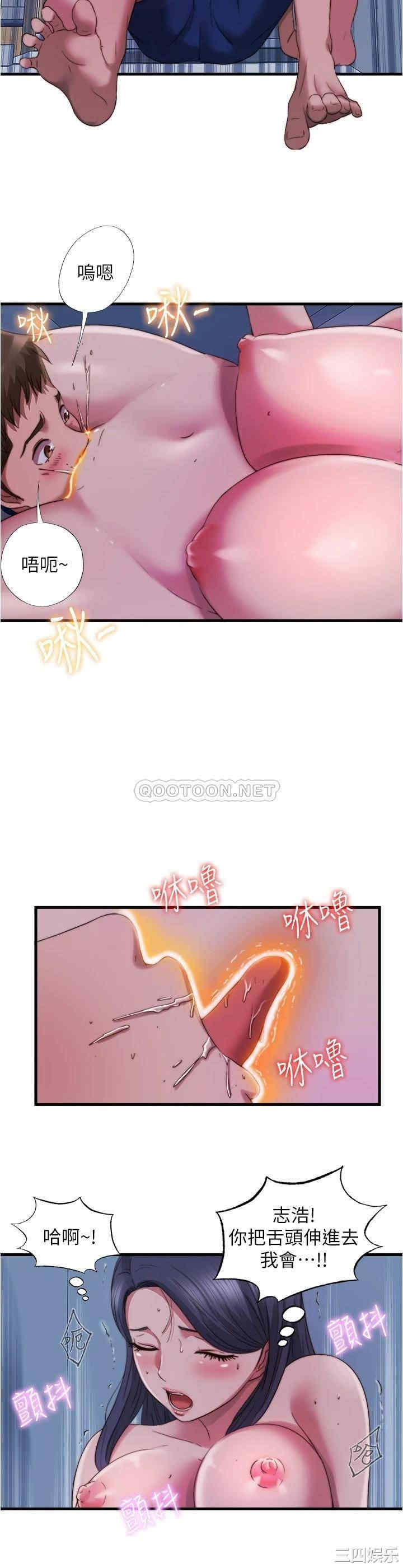 韩国漫画韩漫_满溢游泳池-第46话在线免费阅读-韩国漫画-第15张图片