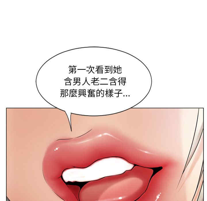 韩国漫画湿乐园韩漫_湿乐园-第28话在线免费阅读-韩国漫画-第53张图片