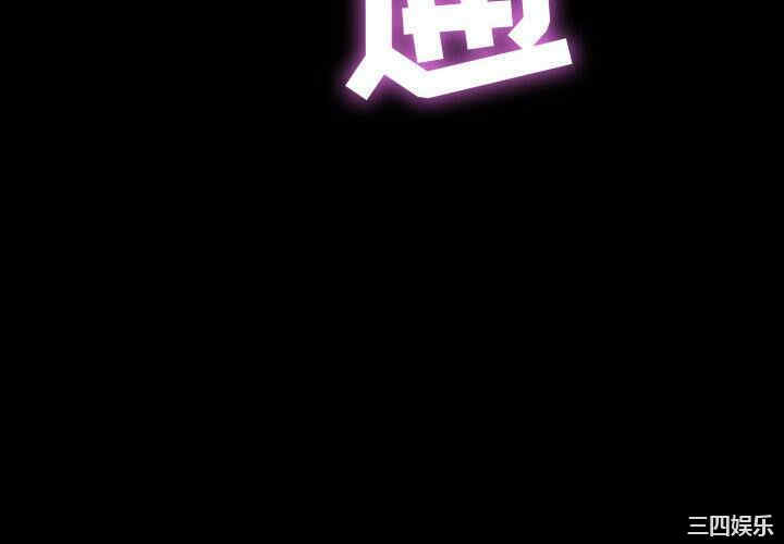 韩国漫画燃烧韩漫_燃烧-第3话在线免费阅读-韩国漫画-第4张图片