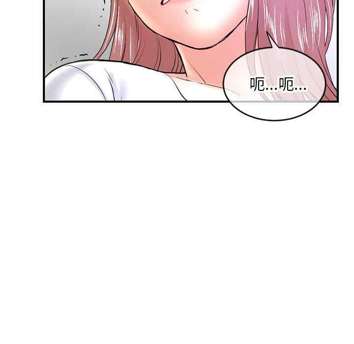 韩国漫画深夜网咖/深夜网吧韩漫_深夜网咖/深夜网吧-第7话在线免费阅读-韩国漫画-第127张图片