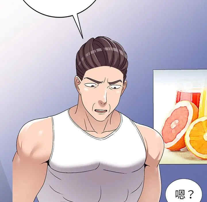 韩国漫画娜娜变身记韩漫_娜娜变身记-第26话在线免费阅读-韩国漫画-第114张图片