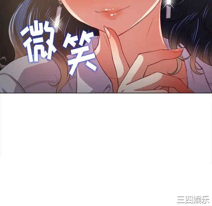 韩国漫画难缠小恶女/恶女勾勾缠韩漫_难缠小恶女/恶女勾勾缠-第32话在线免费阅读-韩国漫画-第10张图片