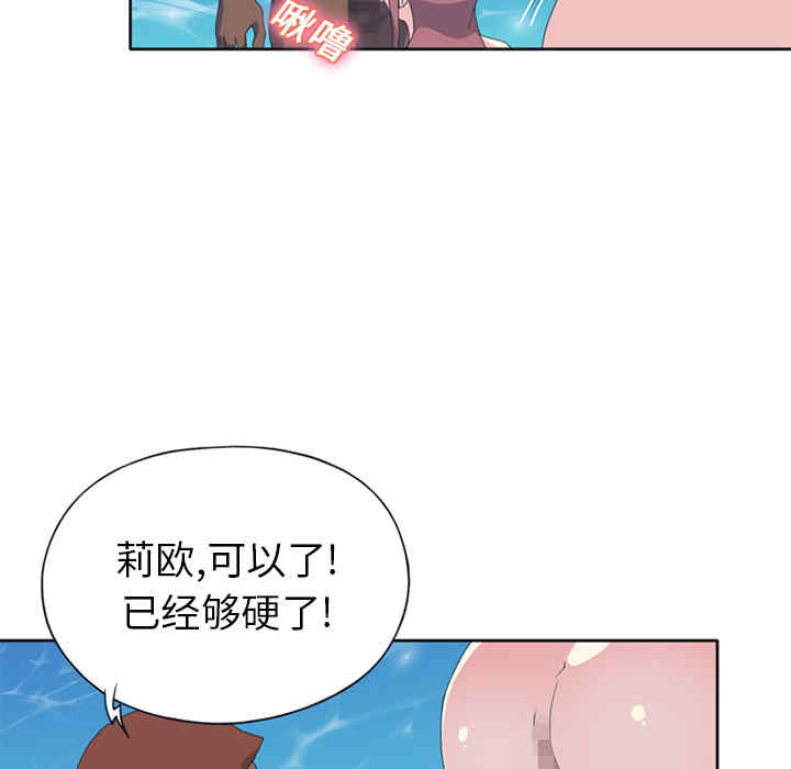 韩国漫画15少女漂流记韩漫_15少女漂流记-第25话在线免费阅读-韩国漫画-第47张图片
