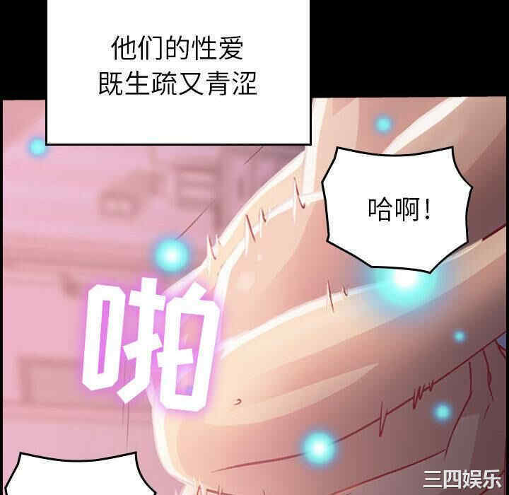 韩国漫画燃烧韩漫_燃烧-第3话在线免费阅读-韩国漫画-第10张图片