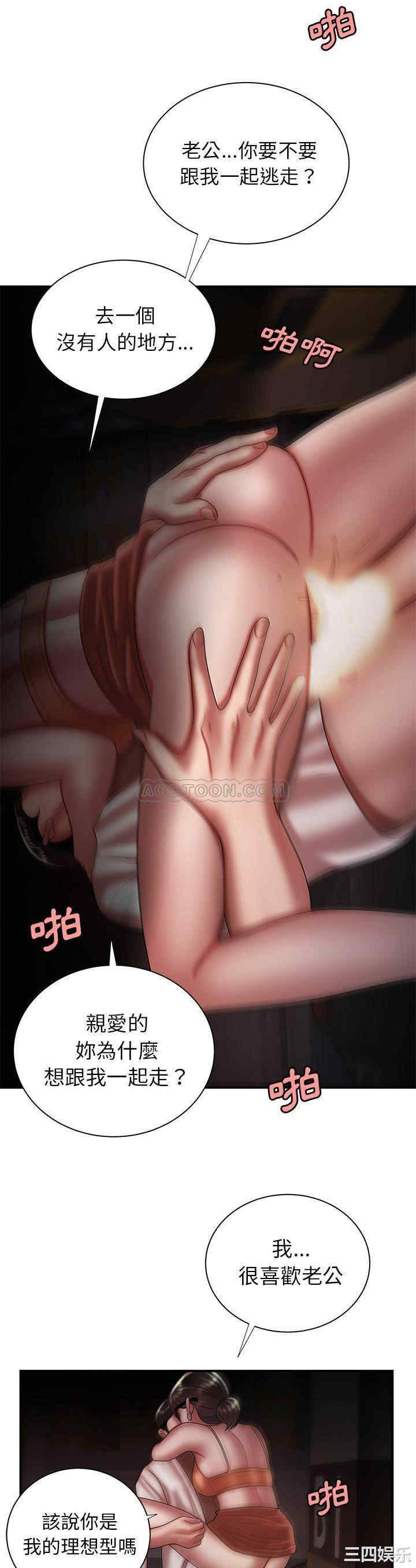韩国漫画致命牢笼/绝命陷阱韩漫_致命牢笼/绝命陷阱-第41话在线免费阅读-韩国漫画-第28张图片