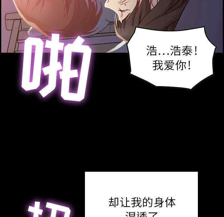 韩国漫画燃烧韩漫_燃烧-第3话在线免费阅读-韩国漫画-第12张图片