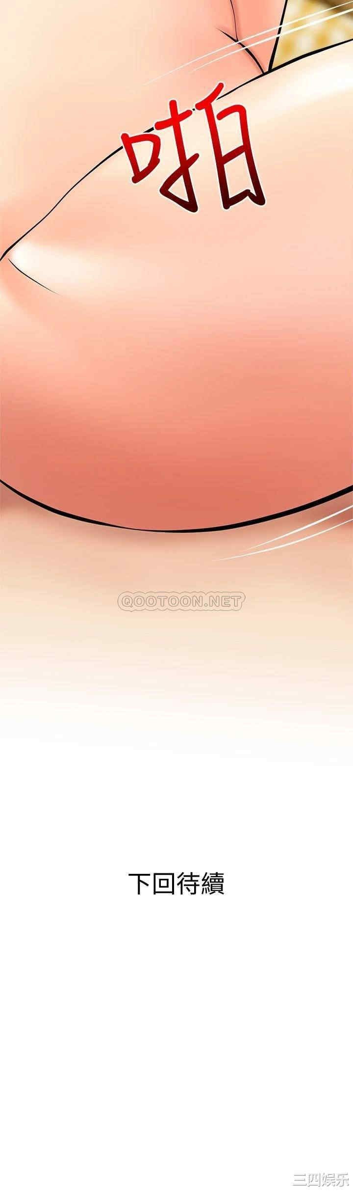 韩国漫画韩漫_阿姨的家教课-第25话在线免费阅读-韩国漫画-第29张图片