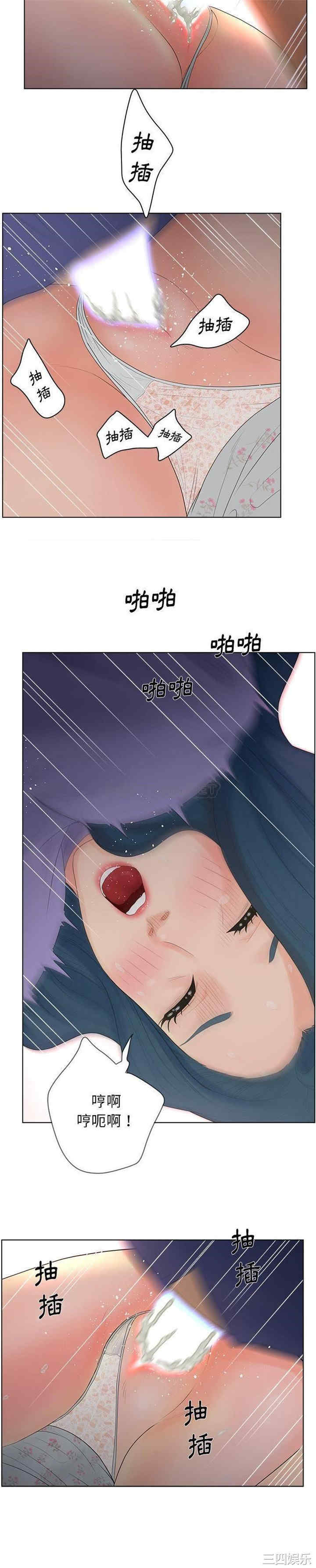 韩国漫画认养女/意外的秘密交易韩漫_认养女/意外的秘密交易-第16话在线免费阅读-韩国漫画-第12张图片