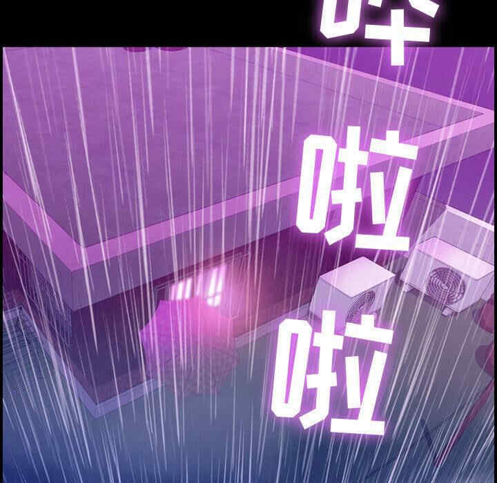 韩国漫画燃烧韩漫_燃烧-第3话在线免费阅读-韩国漫画-第15张图片