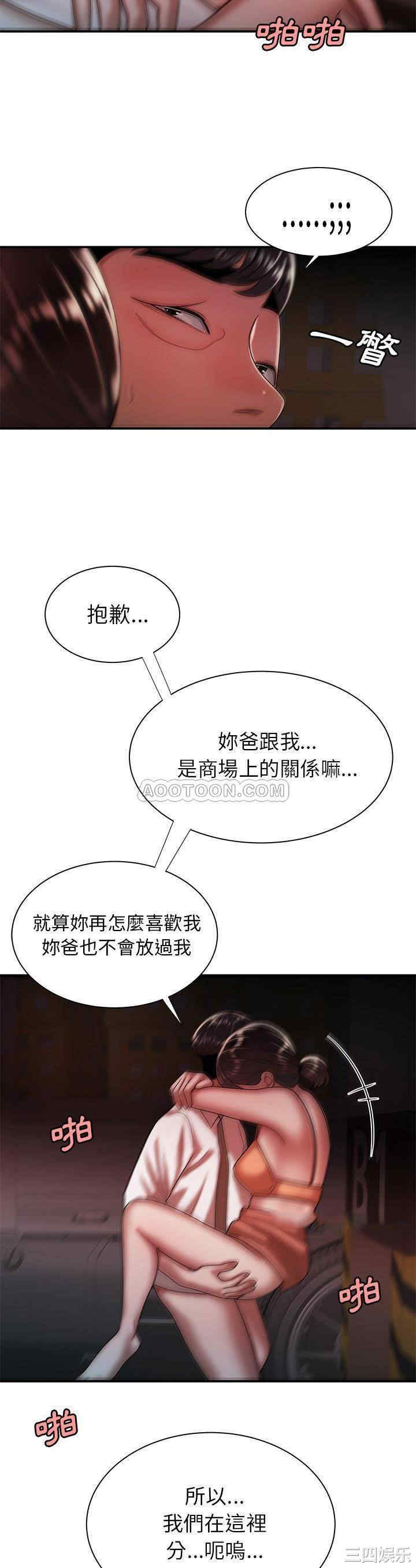韩国漫画致命牢笼/绝命陷阱韩漫_致命牢笼/绝命陷阱-第41话在线免费阅读-韩国漫画-第30张图片