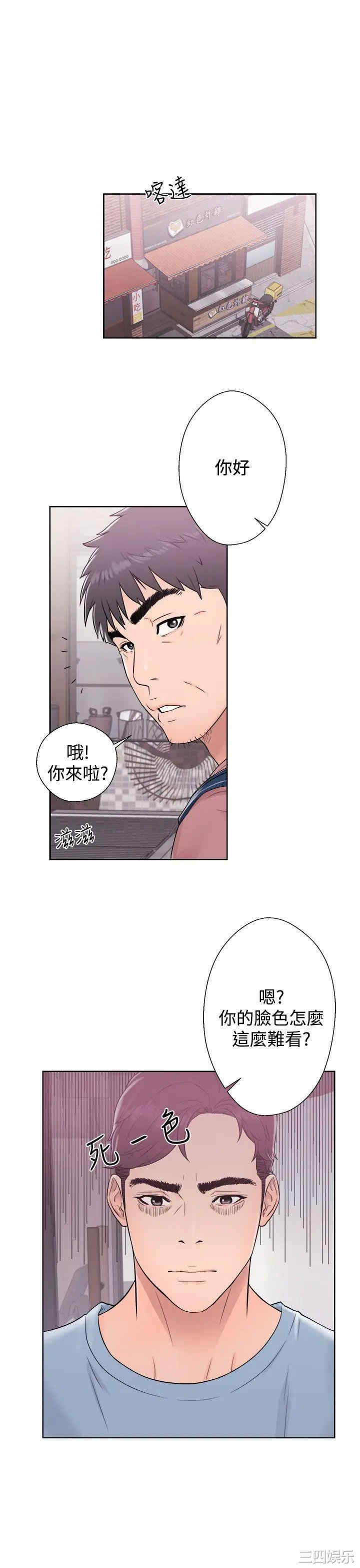 韩国漫画青春:逆龄小鲜肉韩漫_青春:逆龄小鲜肉-第5话在线免费阅读-韩国漫画-第7张图片