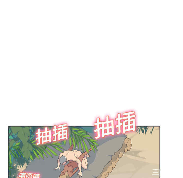 韩国漫画15少女漂流记韩漫_15少女漂流记-第25话在线免费阅读-韩国漫画-第52张图片