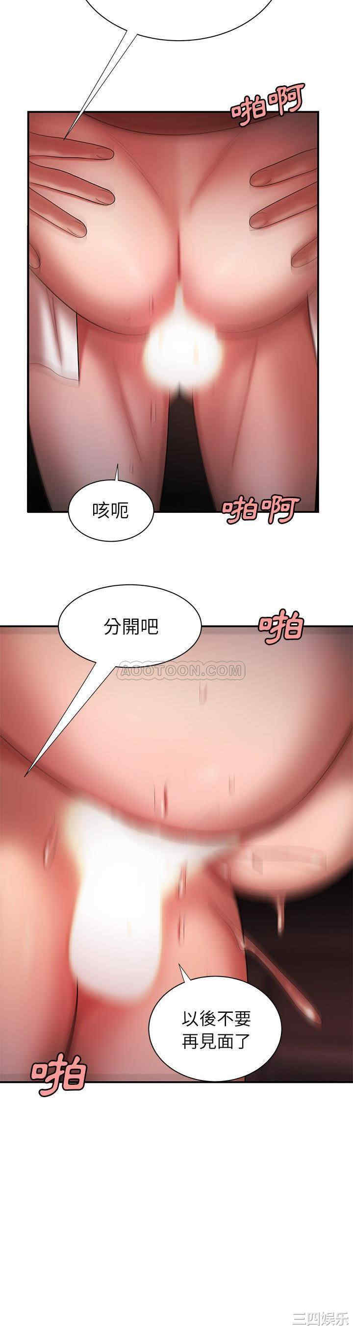 韩国漫画致命牢笼/绝命陷阱韩漫_致命牢笼/绝命陷阱-第41话在线免费阅读-韩国漫画-第31张图片