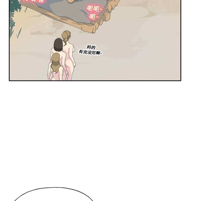 韩国漫画15少女漂流记韩漫_15少女漂流记-第25话在线免费阅读-韩国漫画-第53张图片