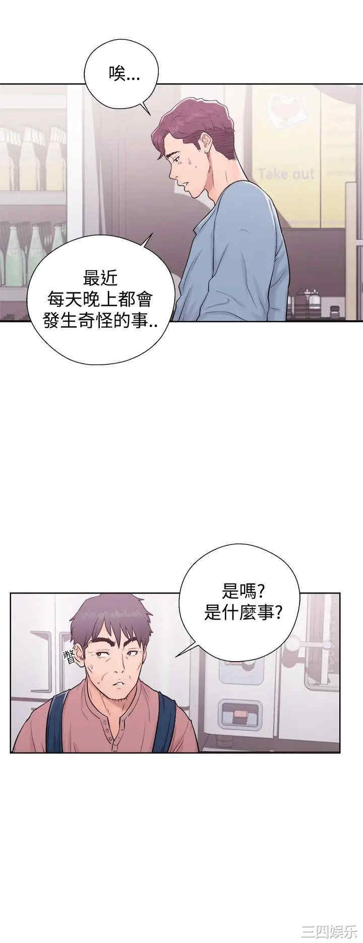 韩国漫画青春:逆龄小鲜肉韩漫_青春:逆龄小鲜肉-第5话在线免费阅读-韩国漫画-第8张图片