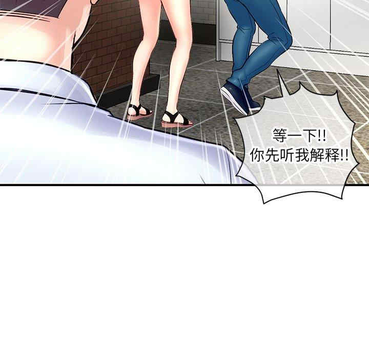 韩国漫画深夜网咖/深夜网吧韩漫_深夜网咖/深夜网吧-第7话在线免费阅读-韩国漫画-第134张图片